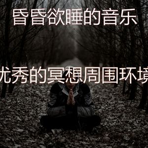 微妙的按摩心情