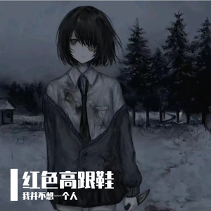 网易纯音-歌名自定义即可 (23)