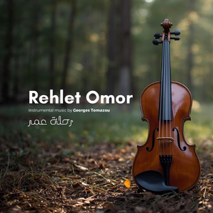 Rehlet Omor