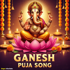 Ganesh Puja Song