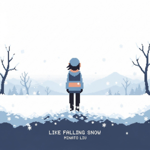 降り積もる雪のように