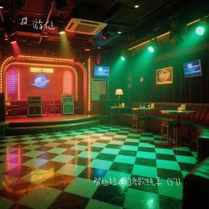 你给我的爱最多 (Cover 张学友)