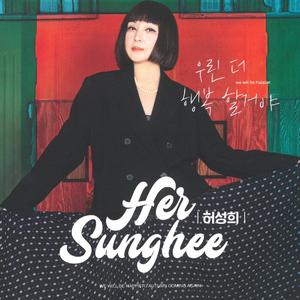 다시 오는 가을