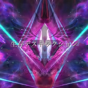 SE