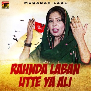 Rahnda Laban Utte Ya Ali