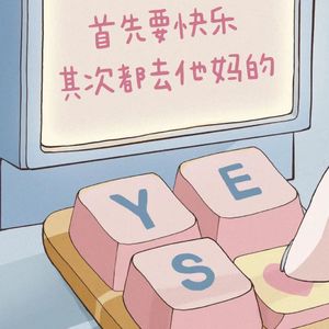 白山茶（Cover 陈雪凝）