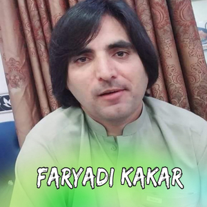 Bia Pa Par Sar Kam Shal Sor