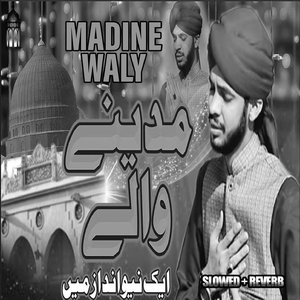 Madine Waly Lofi Version