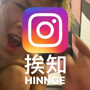 挨知(Instagram)