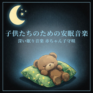 ゲンコツ山のたぬきさん