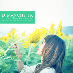 Vivaldi: Le Quattro Stagioni (The Four Seasons) Violin Concerto In E Major Op.8 No.1 RV 269 'Spring' - I. Allegro (Nature Ver.)