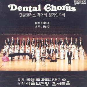 라데츠키 행진곡