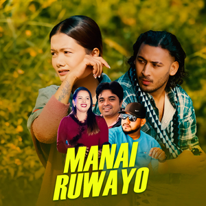 Manai Ruwayo