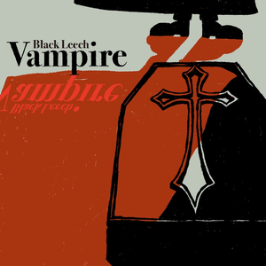 Vampire