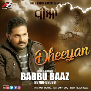 Dheeyan