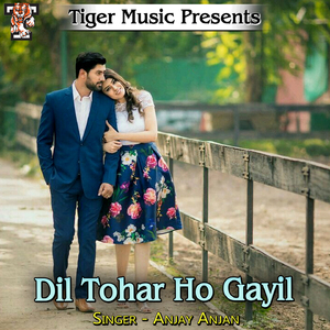 Sasural Jaat Badu E Puja