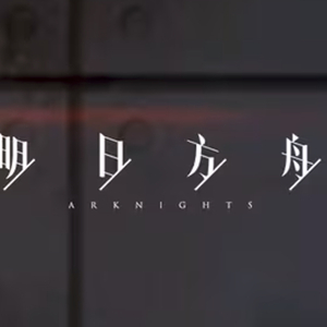 【AI】祖国不会忘记 令