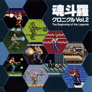 NO HOPE NO LIFE (ゲームオーバー) - 魂斗羅スピリッツ (SFC)