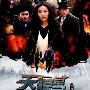 午夜之光