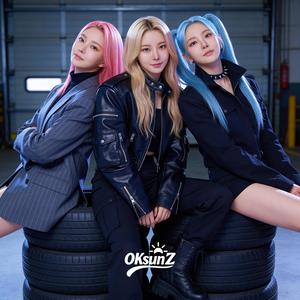 인생은 짧지만 사랑은 영원해 (Life is Short, Love is Forever)