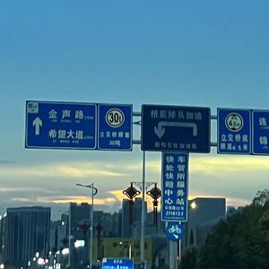 邵东街头故事【prod.by Jeston】