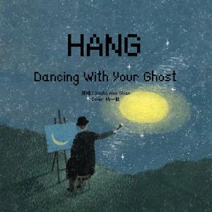 Dancing With Your Ghost