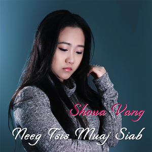 Neeg Tsis Muaj Siab