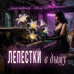 Ледяная звезда
