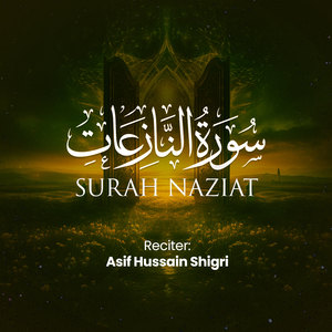 Surah Naziat