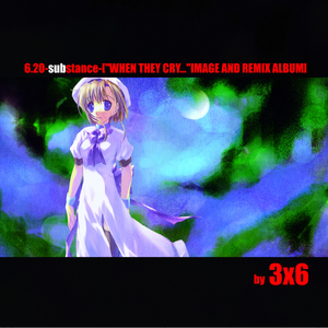 Chemical Funkizum (Pilgrim Remix)