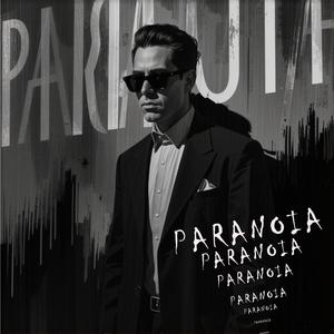 Параноя
