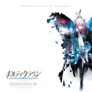 Guilty Crown (The Void) (J-dub)