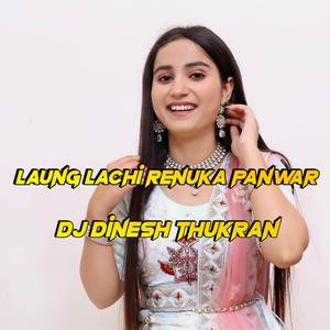 Laung Laachi Renuka Panwar