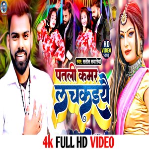 Ham Dj Bajaibo Ge