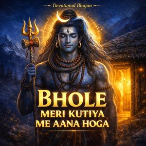 BHOLE MERI KUTIYA ME AANA HOGA