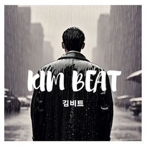 나의 훈련소 이별 이야기