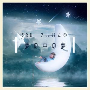 ちいさな手のひらで