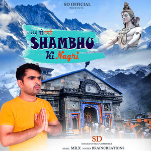 Shambhu Ki Nagri