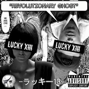 Bad Apple 腐ったリンゴ