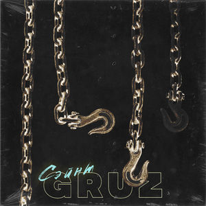Gruz