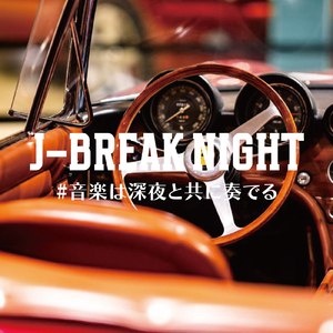 世界はあなたに笑いかけている (Cover)