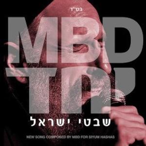 Yachad