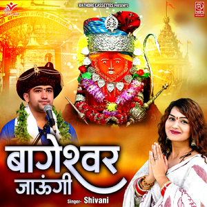 Bageshwar Jaungi