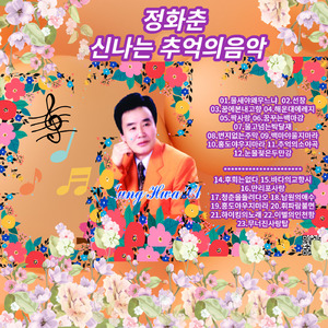 백마야 울지마라