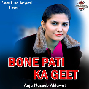 Bone Pati Ka Geet