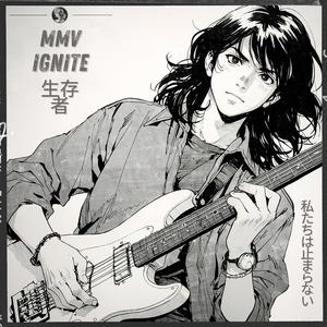 輝き続けて 暗闇を越えて