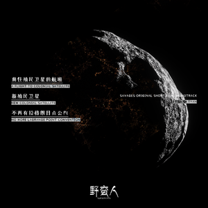 不再有拉格朗日点公约