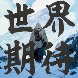 お婆さんの家