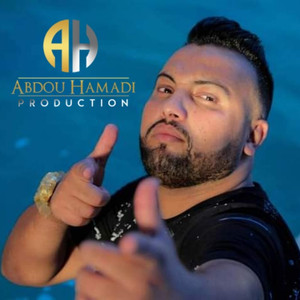 Min Kant Hakma Fl Koli