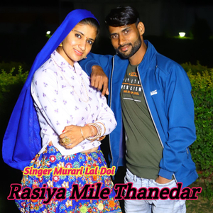 Rasiya Mile Thanedar
